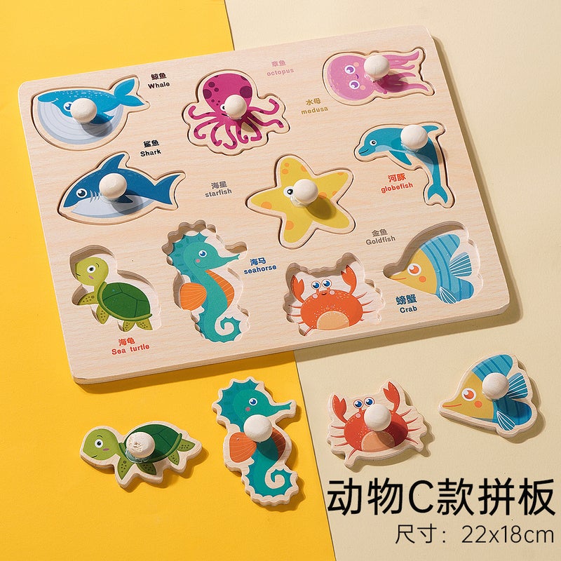 Montessori Early Education Hand Scratching Board Puzzle Educational Toy Panel Kidsren'S Cognitive Matching One And A Half Year Old Baby Building Blocks - Image 1